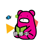 LOVE NSスタンプ（個別スタンプ：6）