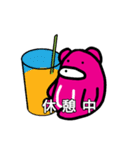 LOVE NSスタンプ（個別スタンプ：7）