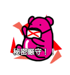 LOVE NSスタンプ（個別スタンプ：8）