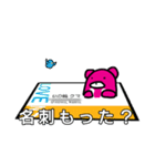 LOVE NSスタンプ（個別スタンプ：9）