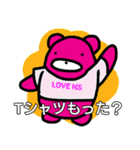 LOVE NSスタンプ（個別スタンプ：10）
