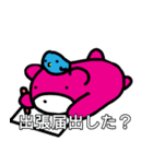 LOVE NSスタンプ（個別スタンプ：11）