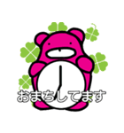 LOVE NSスタンプ（個別スタンプ：13）