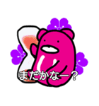 LOVE NSスタンプ（個別スタンプ：14）