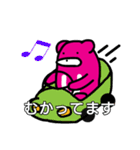 LOVE NSスタンプ（個別スタンプ：15）