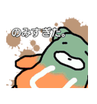 LOVE NSスタンプ（個別スタンプ：16）