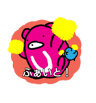 LOVE NSスタンプ（個別スタンプ：17）