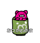 LOVE NSスタンプ（個別スタンプ：18）