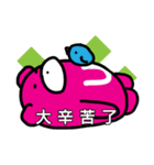 LOVE NSスタンプ（個別スタンプ：19）