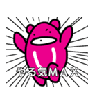 LOVE NSスタンプ（個別スタンプ：20）