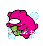 LOVE NSスタンプ（個別スタンプ：21）