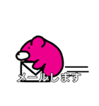 LOVE NSスタンプ（個別スタンプ：22）