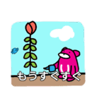 LOVE NSスタンプ（個別スタンプ：35）