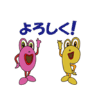 OくんとPくん（個別スタンプ：1）