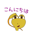 OくんとPくん（個別スタンプ：2）