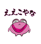 OくんとPくん（個別スタンプ：16）