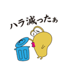 OくんとPくん（個別スタンプ：25）