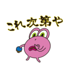 OくんとPくん（個別スタンプ：29）