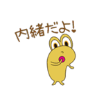 OくんとPくん（個別スタンプ：30）
