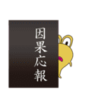 OくんとPくん（個別スタンプ：35）
