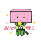 小城市キャラクター（個別スタンプ：1）