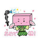 小城市キャラクター（個別スタンプ：2）