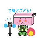 小城市キャラクター（個別スタンプ：4）