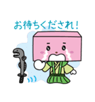 小城市キャラクター（個別スタンプ：5）