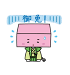 小城市キャラクター（個別スタンプ：6）