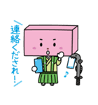 小城市キャラクター（個別スタンプ：7）
