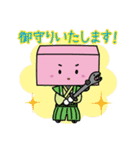 小城市キャラクター（個別スタンプ：8）