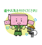 小城市キャラクター（個別スタンプ：9）
