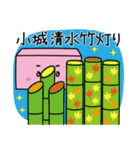 小城市キャラクター（個別スタンプ：21）