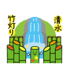 小城市キャラクター（個別スタンプ：22）