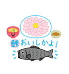 小城市キャラクター（個別スタンプ：23）