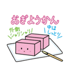 小城市キャラクター（個別スタンプ：25）