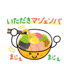 小城市キャラクター（個別スタンプ：27）