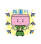 小城市キャラクター（個別スタンプ：29）