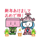小城市キャラクター（個別スタンプ：31）