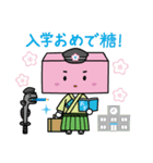小城市キャラクター（個別スタンプ：35）