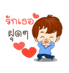 Mr. Well-Love : Happy Valentine's Day（個別スタンプ：2）