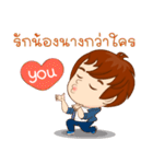 Mr. Well-Love : Happy Valentine's Day（個別スタンプ：4）