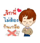 Mr. Well-Love : Happy Valentine's Day（個別スタンプ：6）