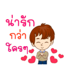 Mr. Well-Love : Happy Valentine's Day（個別スタンプ：7）