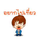 Mr. Well-Love : Happy Valentine's Day（個別スタンプ：9）