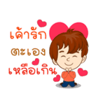 Mr. Well-Love : Happy Valentine's Day（個別スタンプ：10）