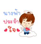 Mr. Well-Love : Happy Valentine's Day（個別スタンプ：12）