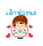 Mr. Well-Love : Happy Valentine's Day（個別スタンプ：13）