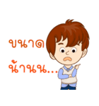 Mr. Well-Love : Happy Valentine's Day（個別スタンプ：17）