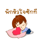 Mr. Well-Love : Happy Valentine's Day（個別スタンプ：18）